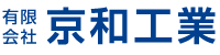 有限会社京和工業【福祉運動機器】